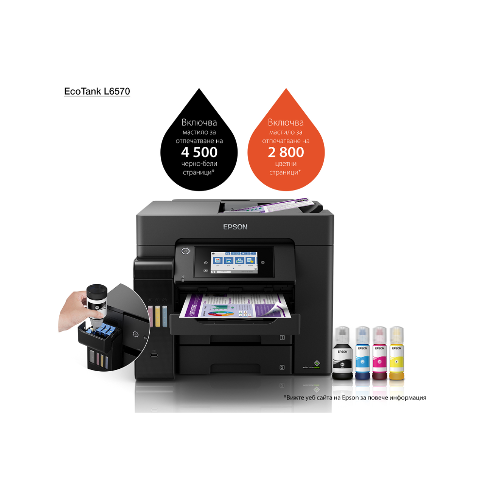 Epson EcoTank L6570 Wi-Fi Duplex Multifunction ADF InkTank Office Printer - Image 2
